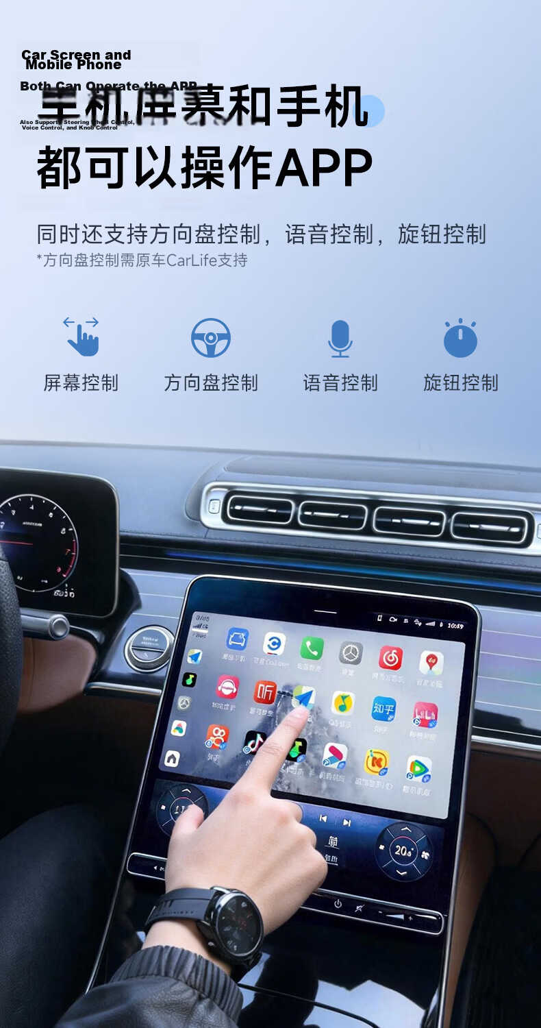 Luxianxing Wireless Box for Baidu CarLife Compatible with OPPO Honor Vivo Xiaomi Samsung Android Phone Connectivity Box 22