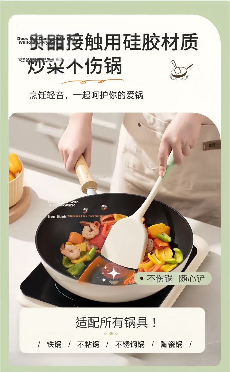 Jingyan Silicone Soup Ladle Integrated Silicone Spatula Non-Stick Pan Cooking Spoon Household Silicone Ladle 2