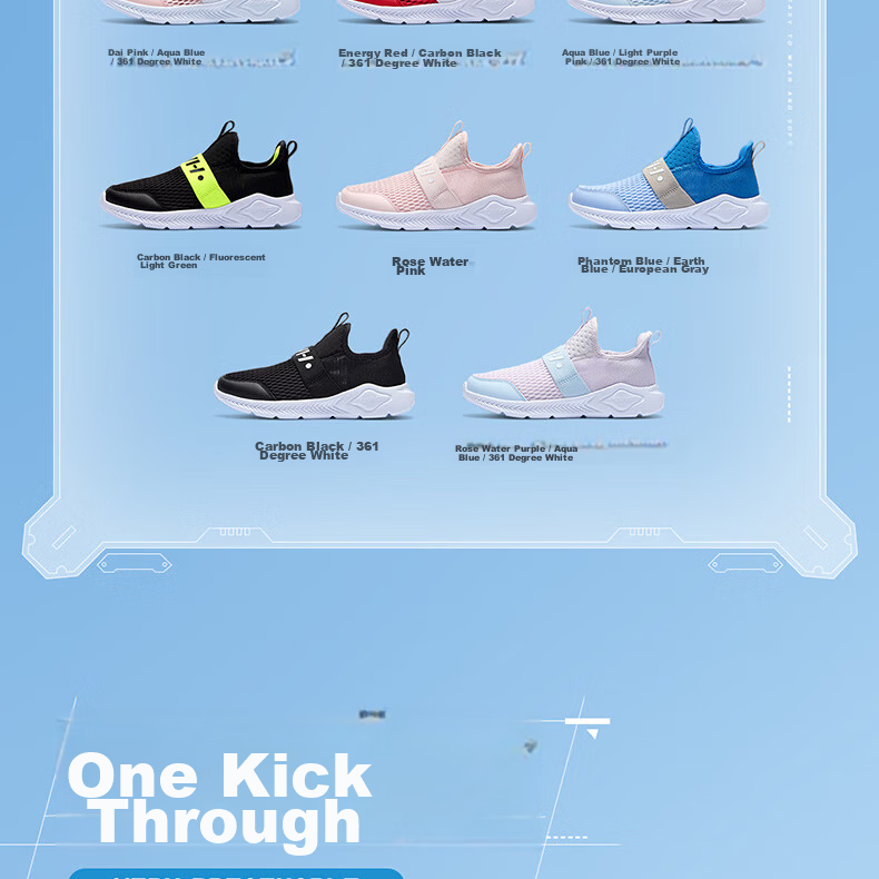 361° Children's Slip-On Sneakers, Size 26, Summer Boys And Girls (Ages 3-12), Lightweight Elastic Laceless Running Shoes 4