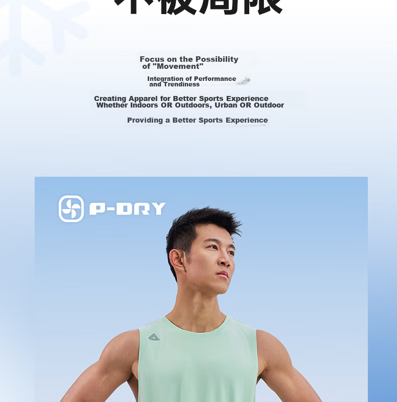 PEAK Men's Summer Sports Set Quick-Dry Breathable Sleeveless Vest and Shorts Badminton Running Fitness Two-Piece DF152010 3