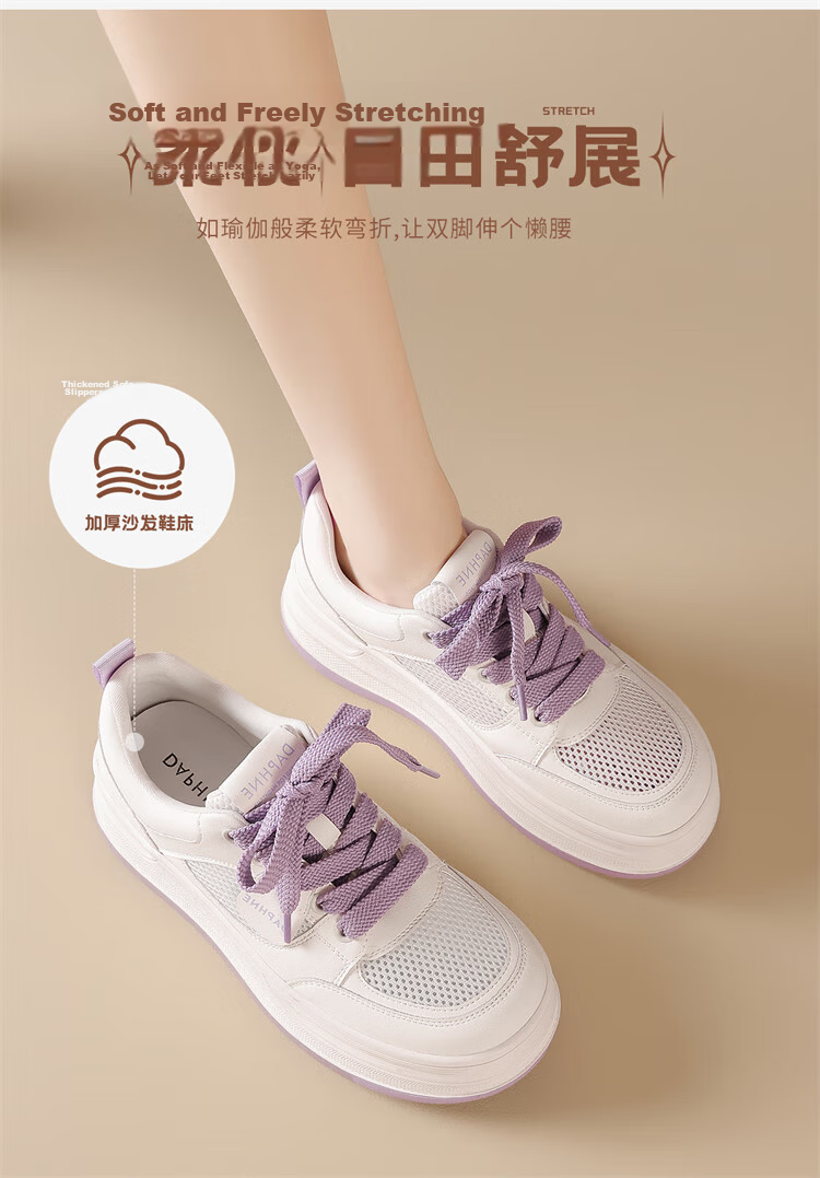 DAPHNE Women's Thick-Soled White Sneakers New Summer Mesh Casual Shoes Single Mesh Beige 39 6