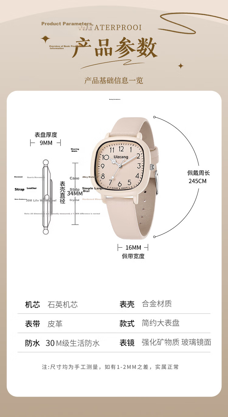 LOUIE JUELEN Student Watch Silent Waterproof Women's Korean Style School Quartz Watch for High School Girls 11