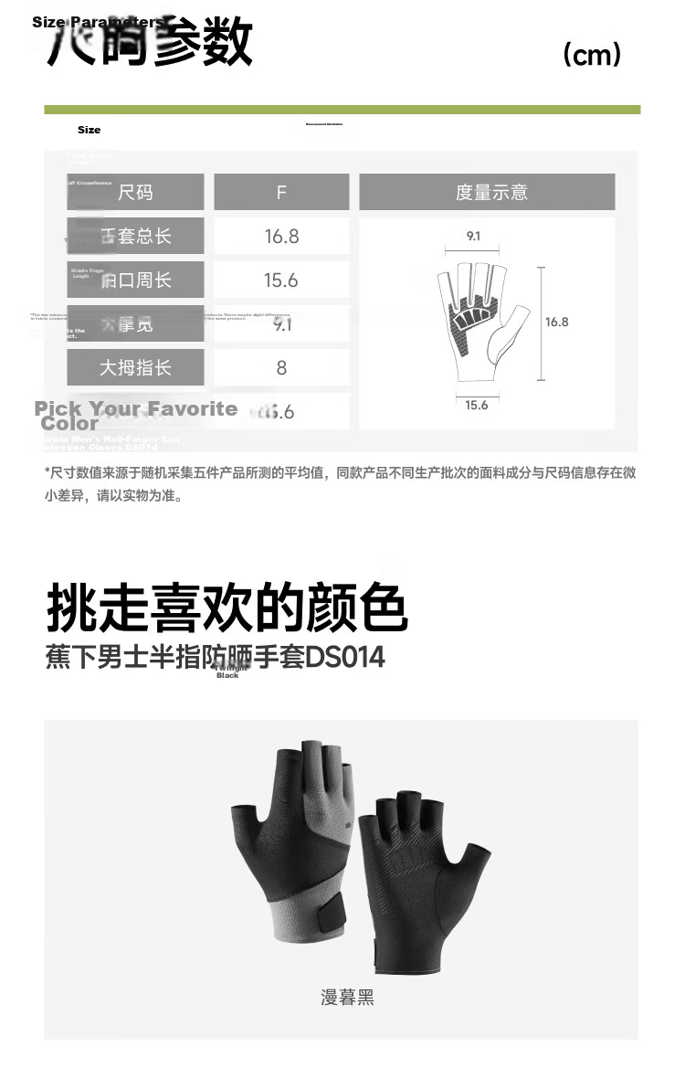 Beneunder Men's Half-Finger Gloves Outdoor Hiking Mountaineering Cycling Sun Protection Fitness Gloves 29