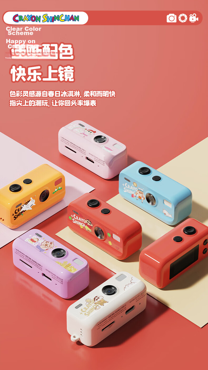 Bright Crayon Shin-chan Red Thumb Camera Portable Kids Digital CCD Mini Camera VLOG Video Recording Student Birthday Gift 9