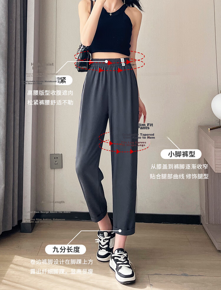 Free Style Women's Harem Pants Summer Thin 2026 New High Waist Slim Loose Draped Petite Nine-Point Suit Casual Pants 3