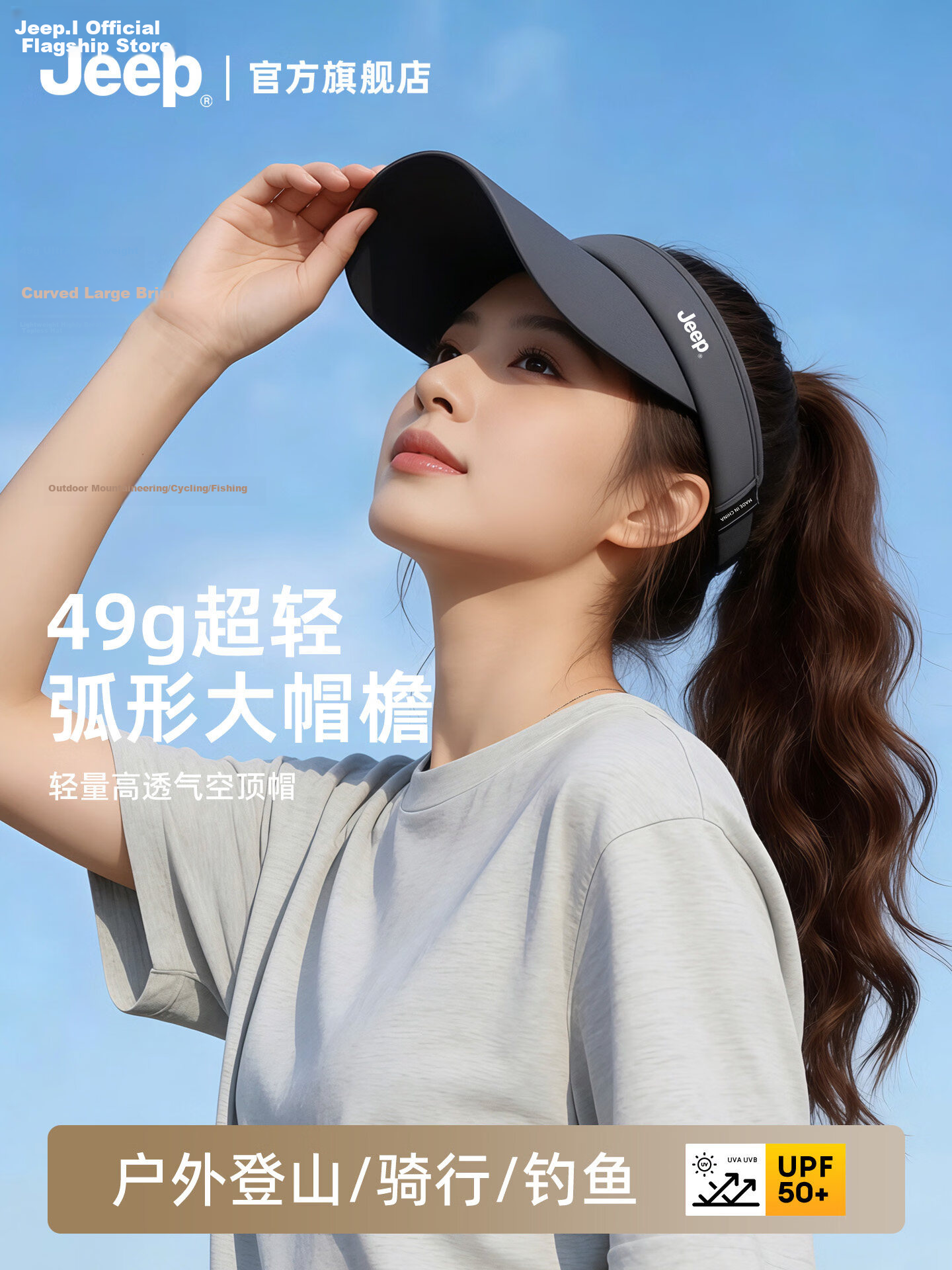 JEEP Jeep Sun Protection Open-Top Hat Women's Summer New Outdoor UV Adjustable Sunshade Hat Men's 1