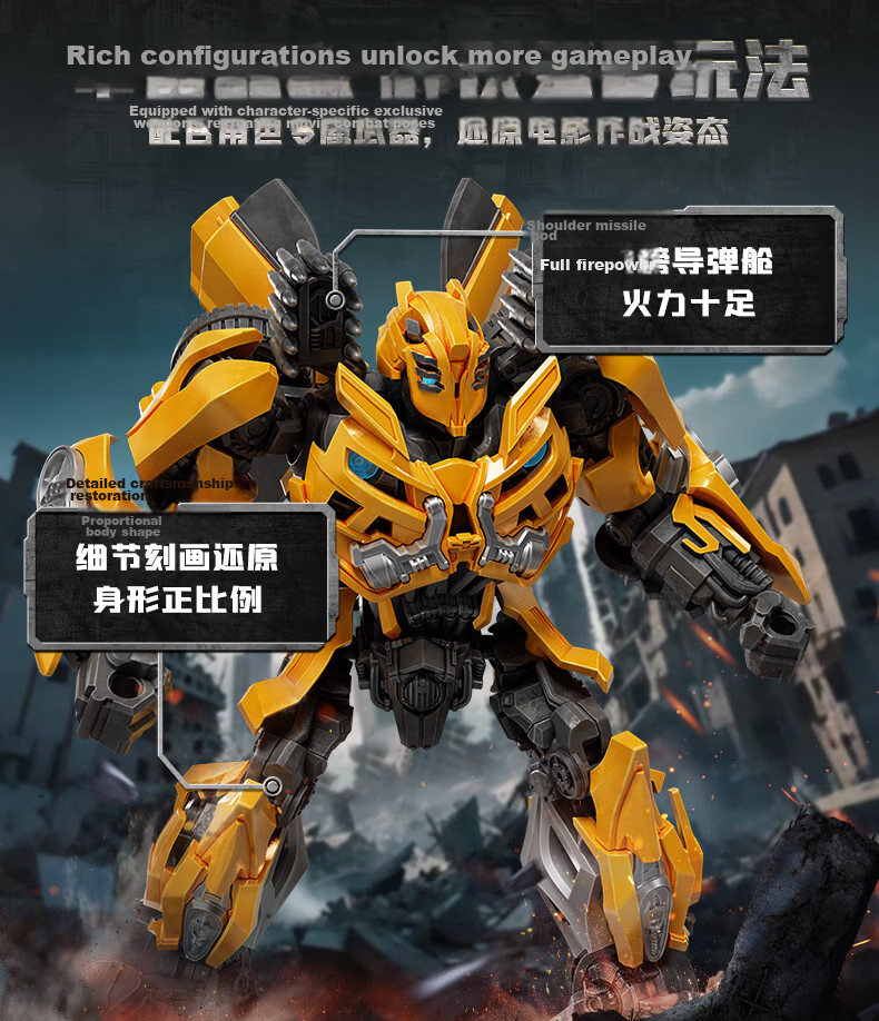 Bruder Blocks Transformer Movie 3 Bumblebee Robot Model Toy Gift Figurine Small Toy 6