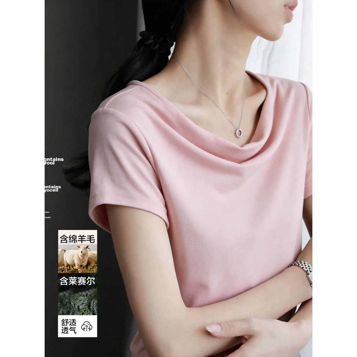 Demana [With Wool and Lyocell] Summer Elegant Draped Collar Soft Stretch Slim Fit Versatile Women's T-Shirt
