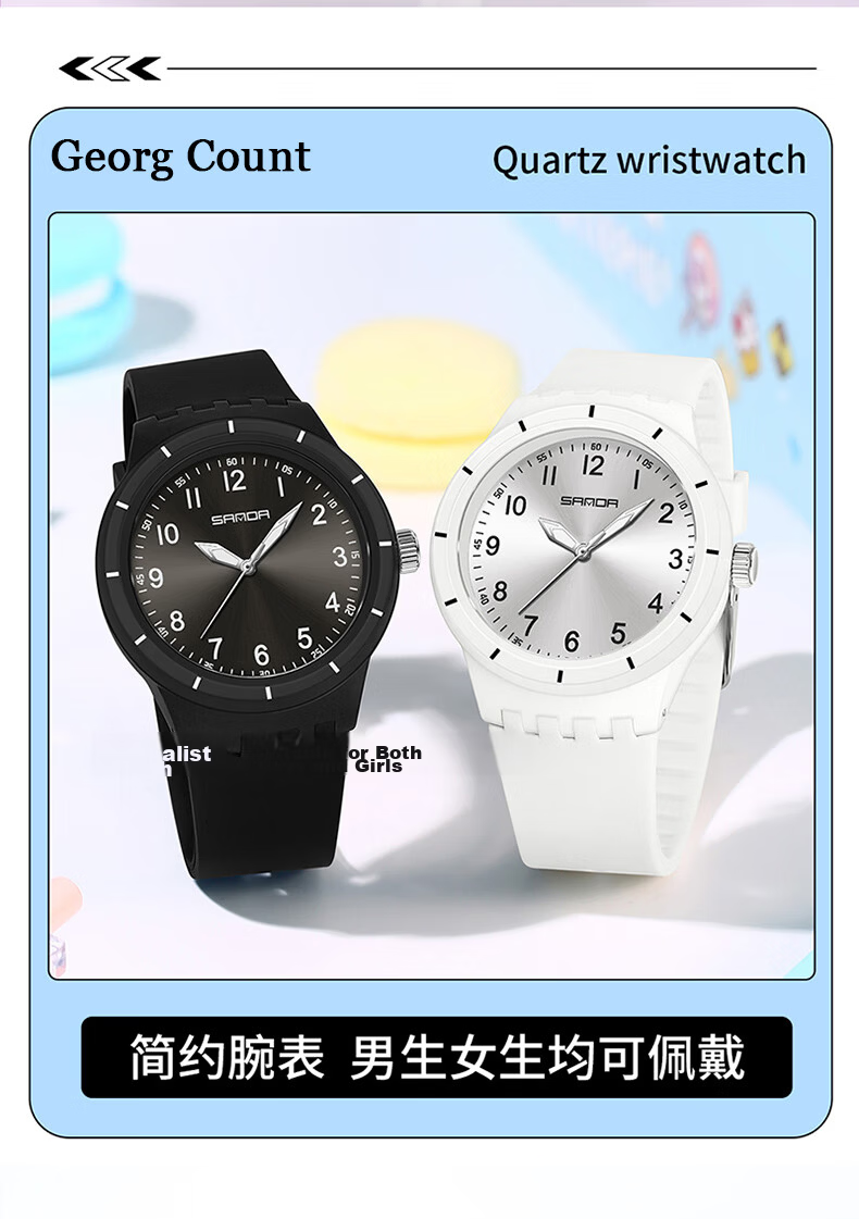 GEORGCOUNT Student Exam Watch for Boys and Girls Waterproof Mechanical Silent Quartz for Middle and High School Students 5