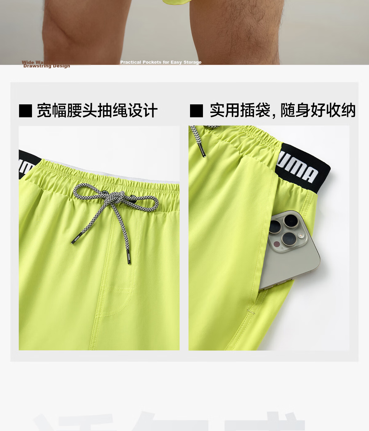 PUMA Men's Double-Layer Quick-Dry Beach Swim Shorts Loose Fit Anti-Embarrassment Water and Land Swimwear for Vacation and Hot Springs 13