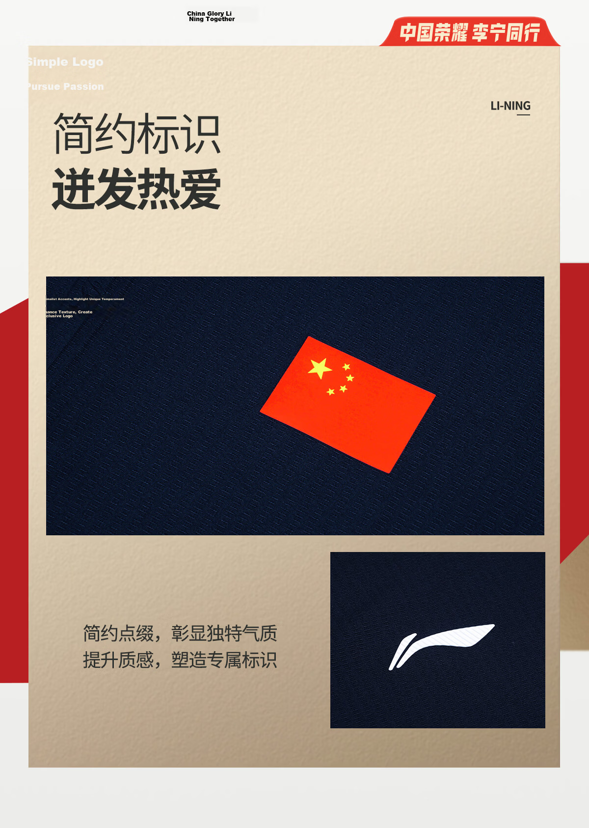 Li-Ning Glory National Flag Logo Polo Shirt Unisex Quick-Dry Cooling Sun Protection Sports Business Short Sleeve COC Official Uniform Formal Wear 6