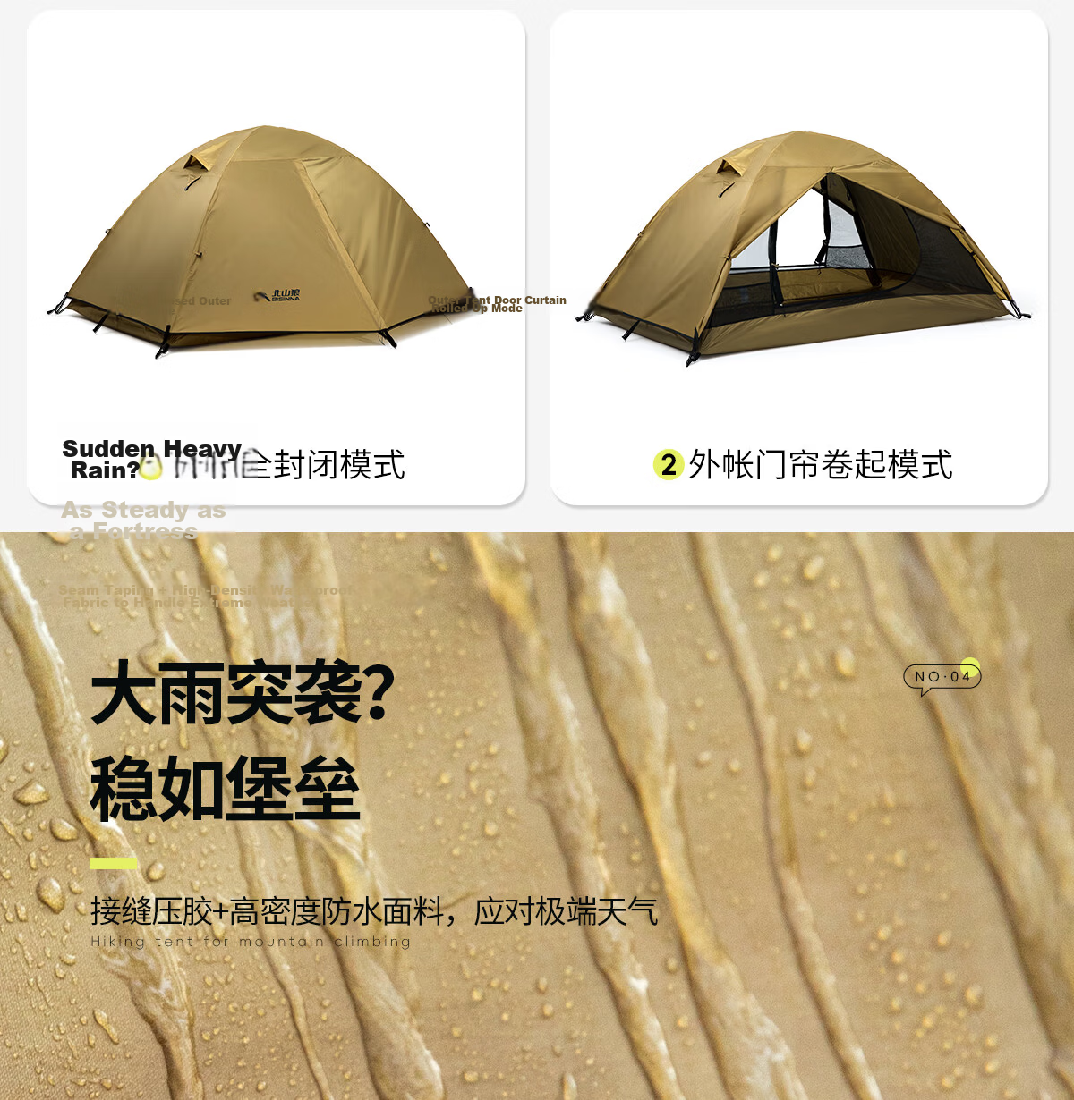 Beishanlang Double-Layer Ultralight Tent Outdoor Single/Double Hiking Mountaineering Camping Rainproof ZL105 8