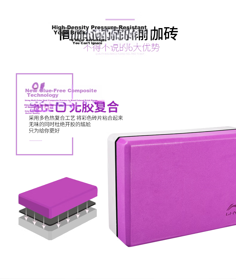 Li-Ning Yoga Blocks Dance Practice High-Density EVA Foam Bricks for Children and Adults Leg Stretching Yoga Studio Special Pink *2 5