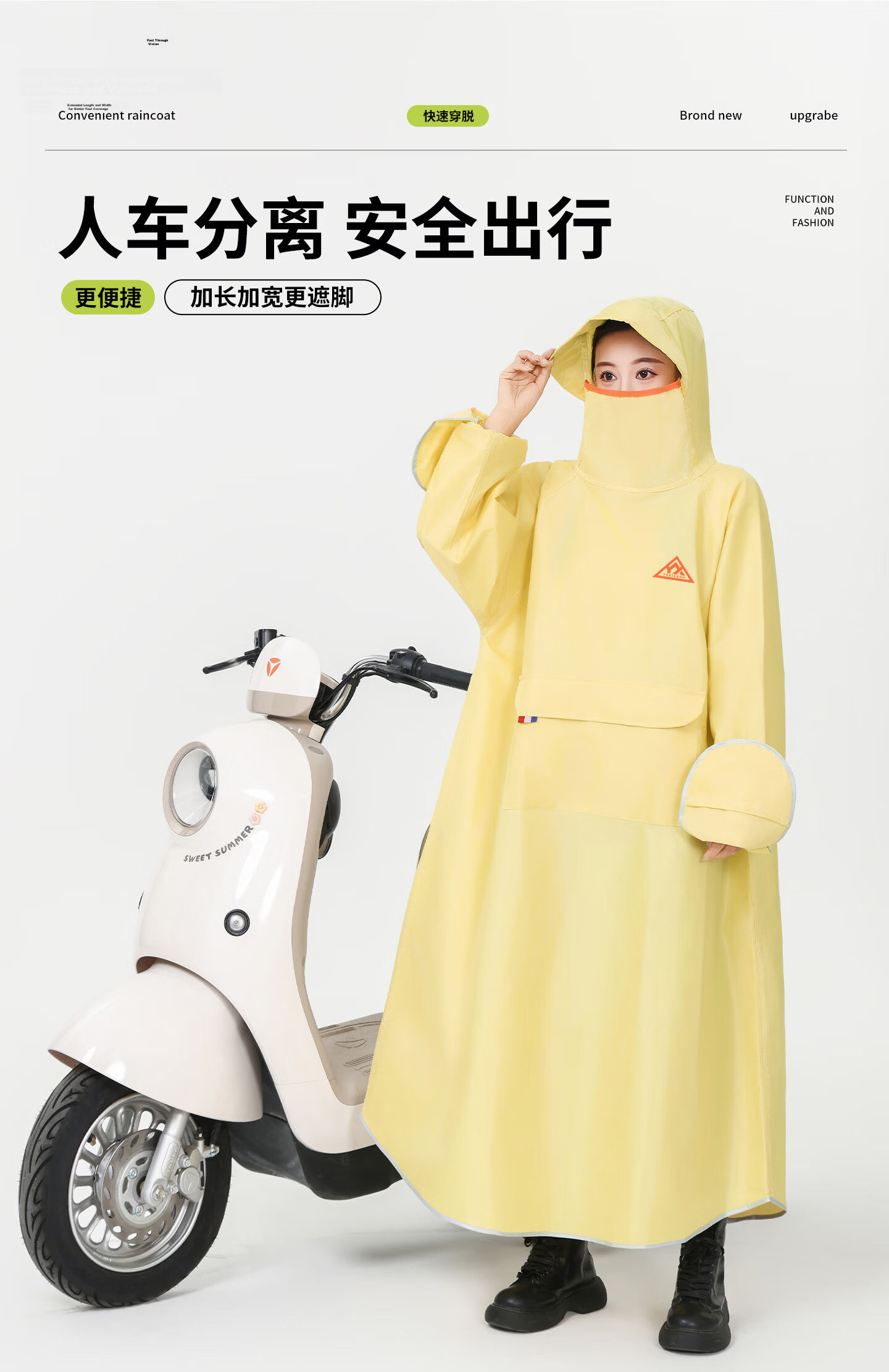 Spapani Long Full-Body Raincoat for Electric Vehicles, Adult Unisex Anti-Raincoat for Motorbike and Scooter Riders 9