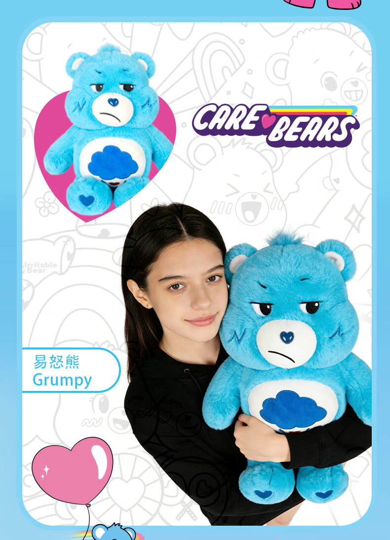 CARE BEARS Love Heart Bear [Grumpy Bear] Girlfriend Birthday Gift Girl Toy Plush Toy 7