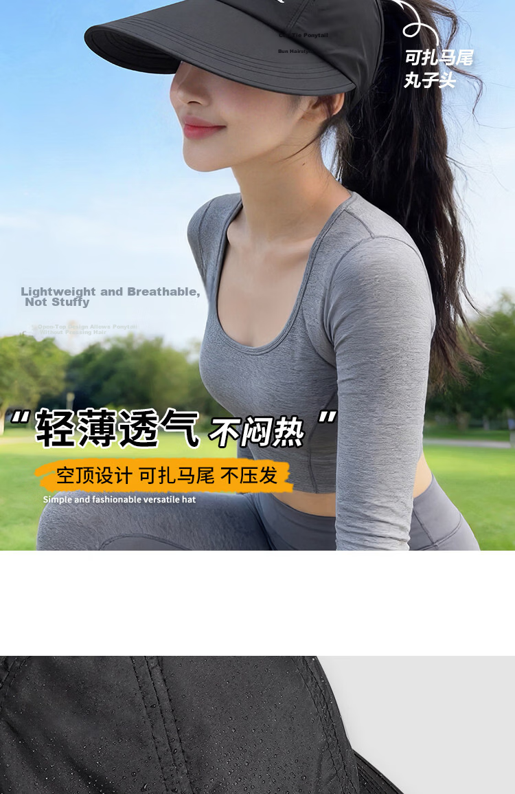Jingtang Jingpin Quick-Dry Sun Protection Hat for Women Spring Summer Open-Top Ponytail Large Brim Duckbill Cap Slim Face Outdoor Sports Sunshade Hat 12