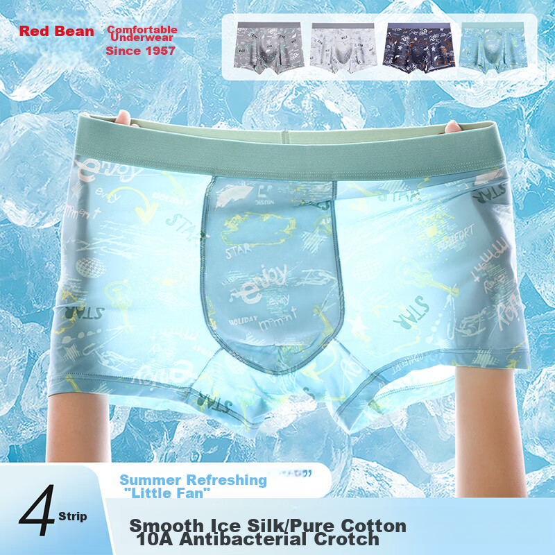 Hodo Men's Underwear 10A Antibacterial Pure Cotton Crotch Smooth Ice Silk Stretch Breathable Trendy Printed Boxer Briefs 4-Pack