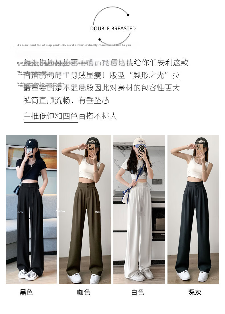 Langsha Black Women's Suit Pants 2026 New Office Commuting High-End Straight Slim Thin High-Waist Wide-Leg Trousers 2