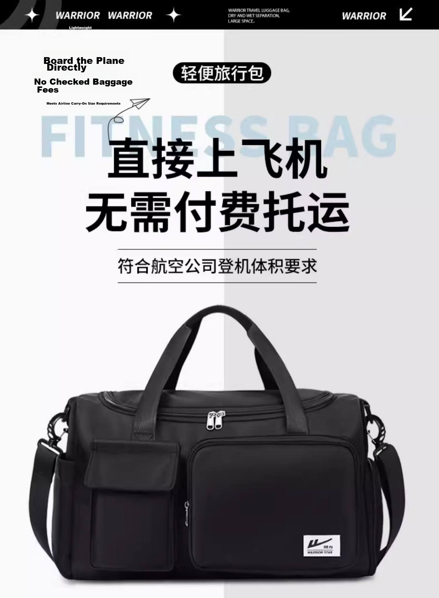 Warrior Men's Travel Bag Large Capacity Gym Bag with Wet and Dry Separation Handheld Bag for Business, School, Swimming, Sports, and Luggage 2