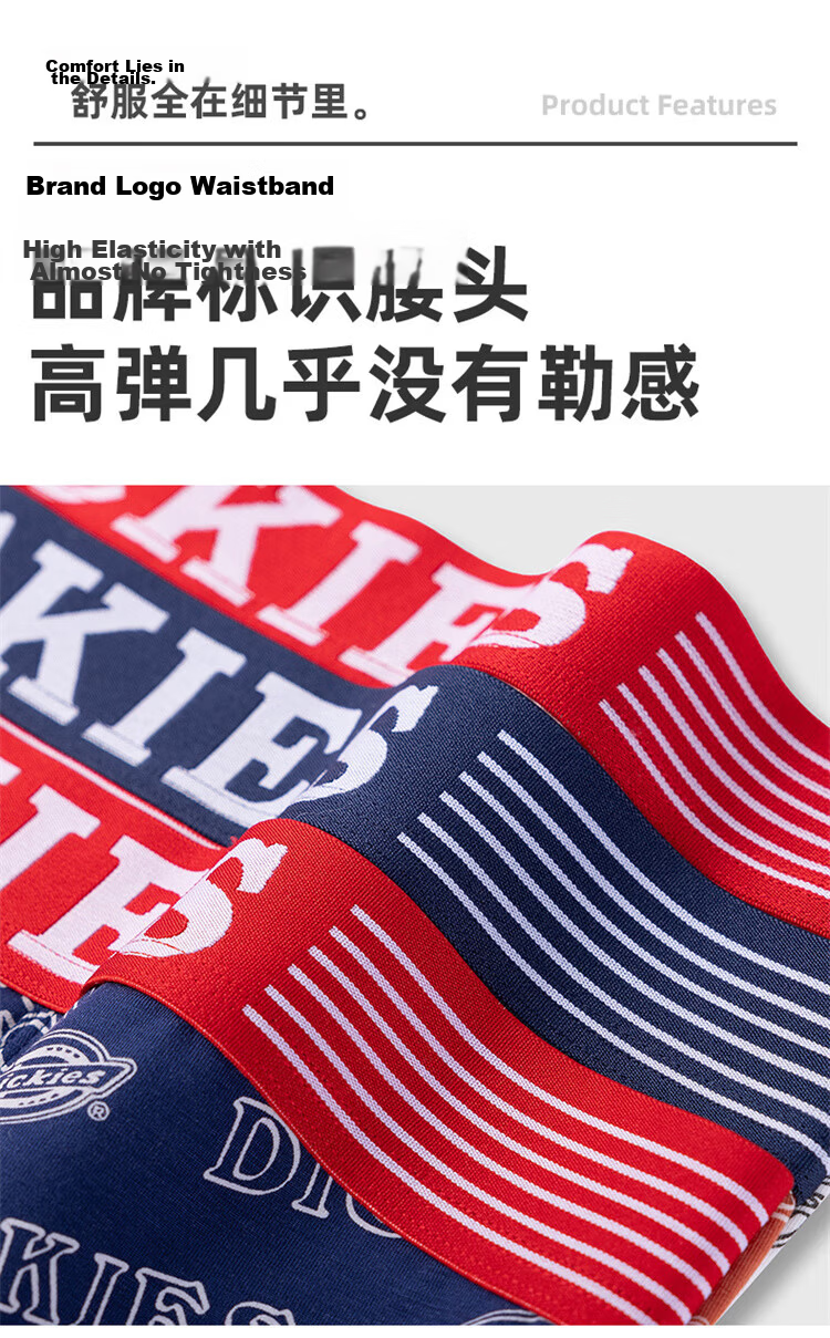 Dickies Men's New High-End Ice Silk Modal Boxer Briefs Antibacterial Large Size Sports Breathable Shorts 13