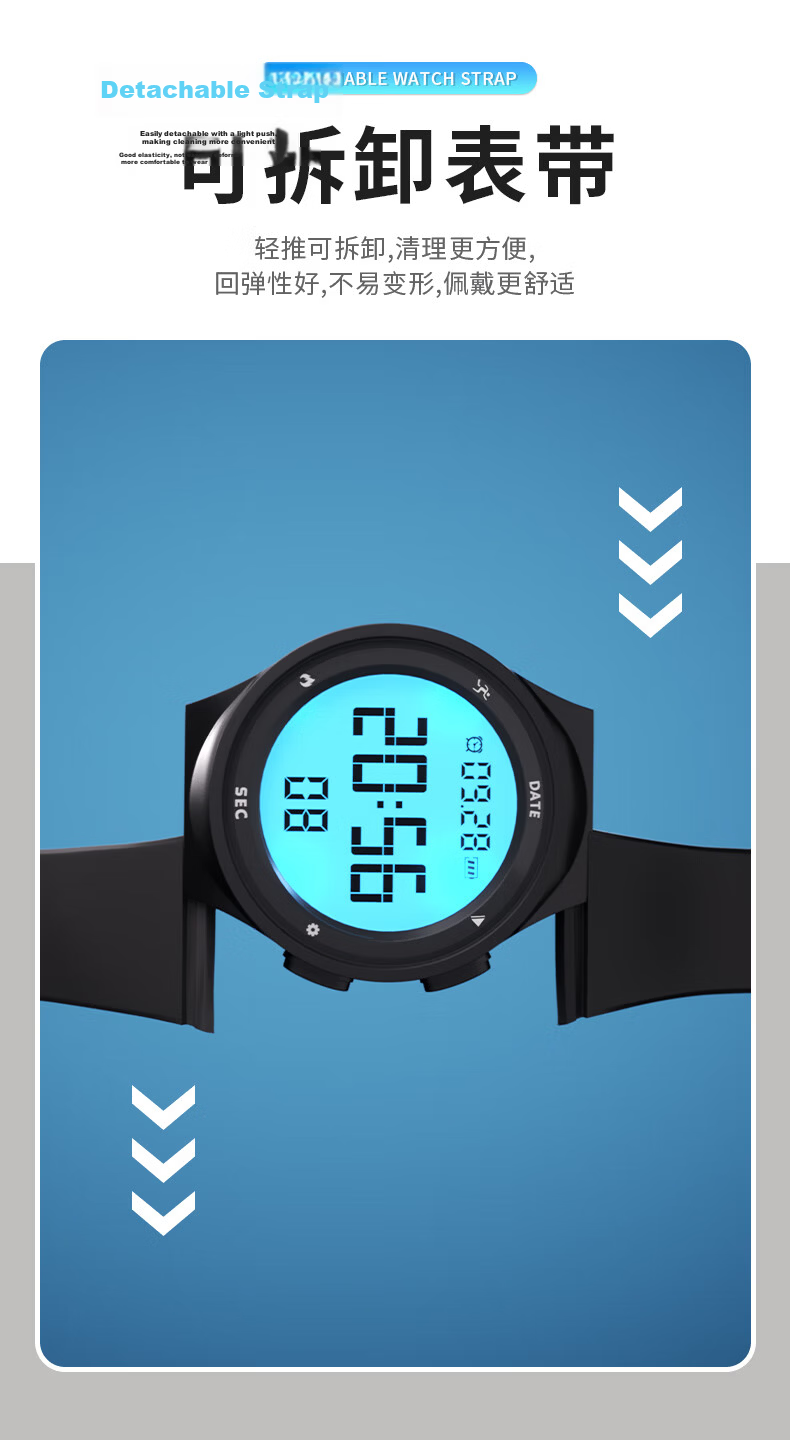 Koshi Junior Student Outdoor Sports Waterproof Swimming Vibration Alarm Rechargeable Electronic Watch for Primary and Middle School Children 6