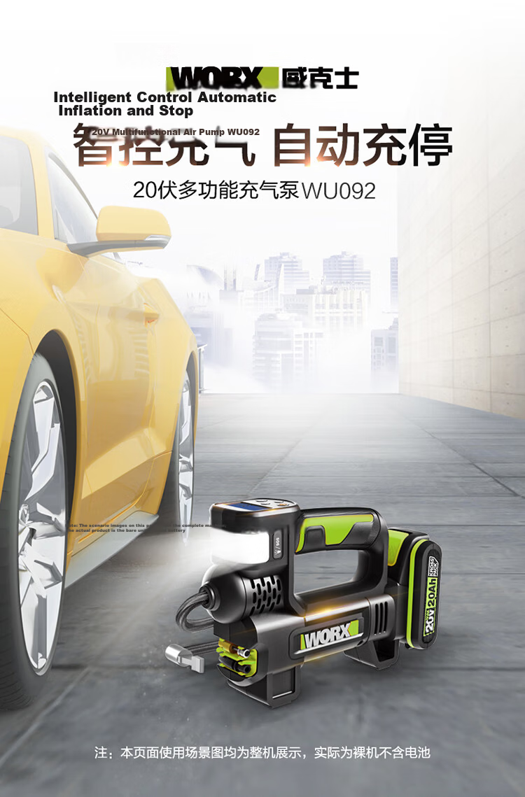 WORX 20V Lithium Battery Air Pump WU092 (Bare Tool) Portable Inflator Pump 2