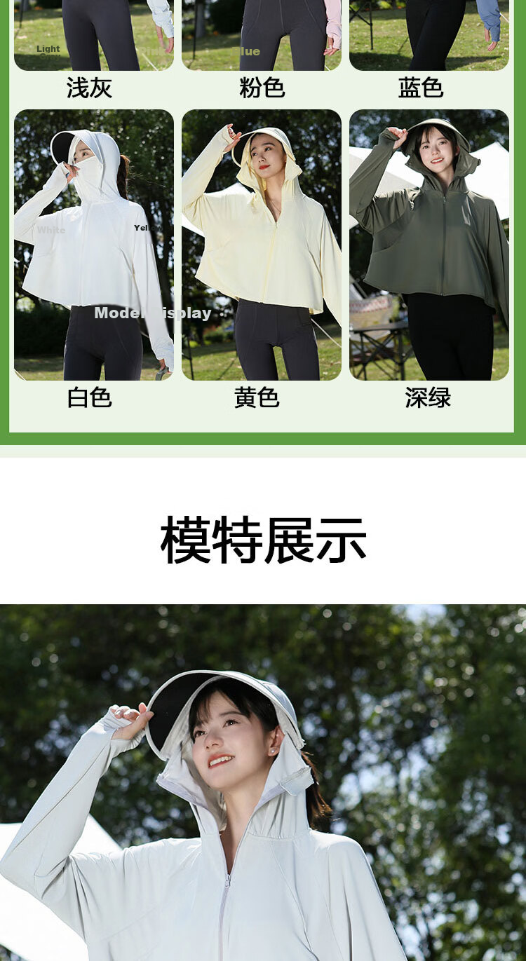 Combo Women's Sunscreen Jacket New UV Protection Ice Silk Cooling Summer Ultra-Thin Breathable Outdoor Cycling Loose Sun Protection Shirt 7