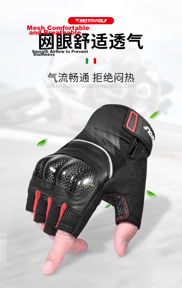 MOTOWOLF Motorcycle Gloves Half Finger Carbon Fiber Summer Breathable Riding Motorbike Anti-fall Knight Gear Unisex 6