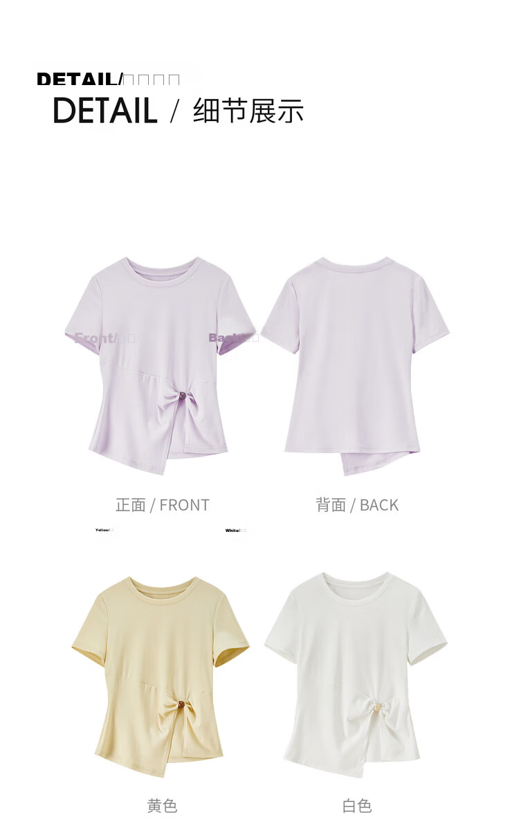 Shangdu Bila Lenzing Cotton T-Shirt Women Spring Summer Korean Style Round Neck Split Hem Beaded Twist Slim Fit Layering Top 20