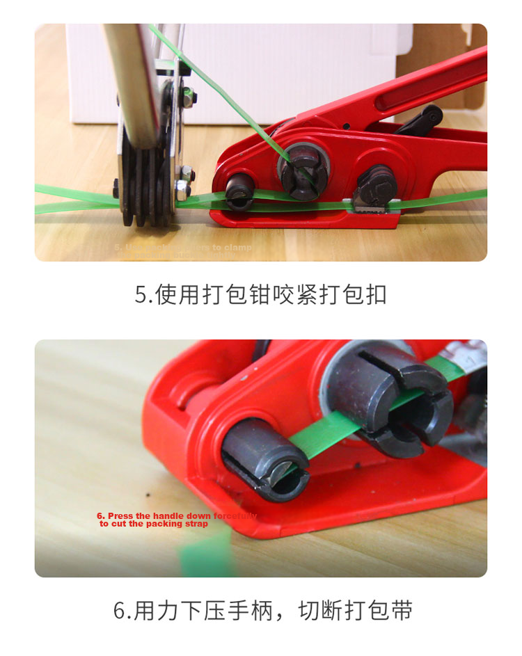 Haisidike [Jingcang Delivery] PET Plastic Steel Strap Manual Strapping Machine + Tensioner Durable Manual Plastic Steel Strapping Tool Universal 16-19 Strapping Machine HKW-121 11