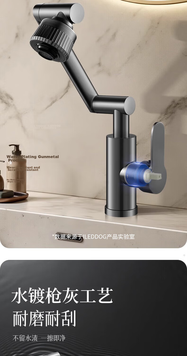 ILeddog Seiko 304 Thickened Basin Faucet Mechanical Arm Bathroom Universal Splash-Proof Hot and Cold Basin Faucet 14
