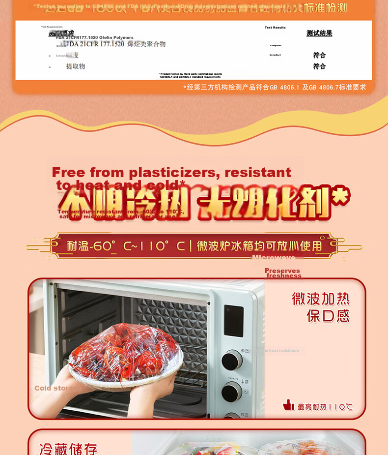 Miaojie High-Fresh Food Covers 220pcs Disposable Flip-Top Pull-Out Elastic Universal Food-Grade Fresh-Keeping Film Covers 5