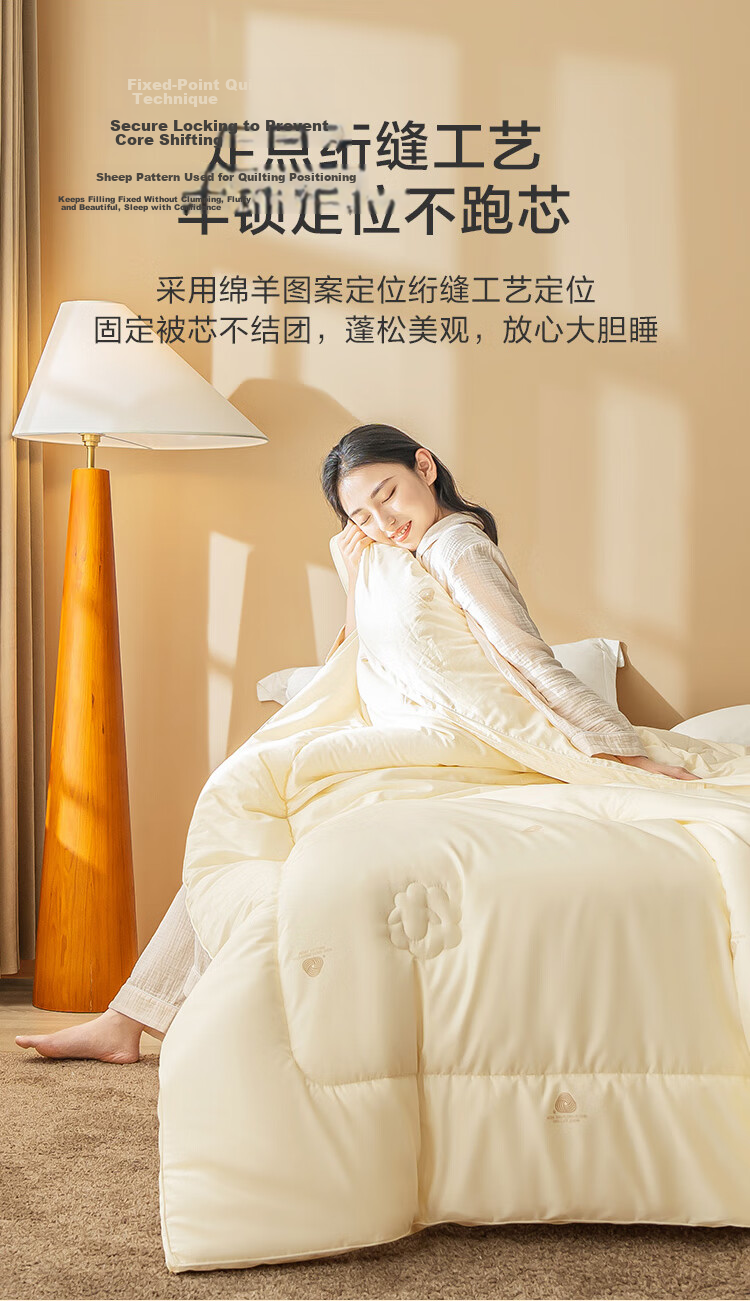 JD Jingzao Gold Label 100% Australian Wool Quilt A-Class All-Season Comforter 220×240cm Approx. 6.2 Jin 17