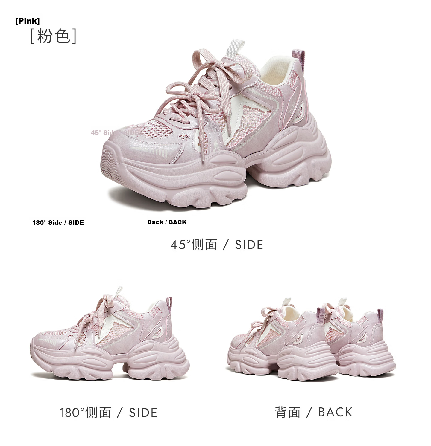 TATA Women's Summer Mesh Sports Shoes Thick Sole Breathable Dad Sneakers Off-White Size 39 17