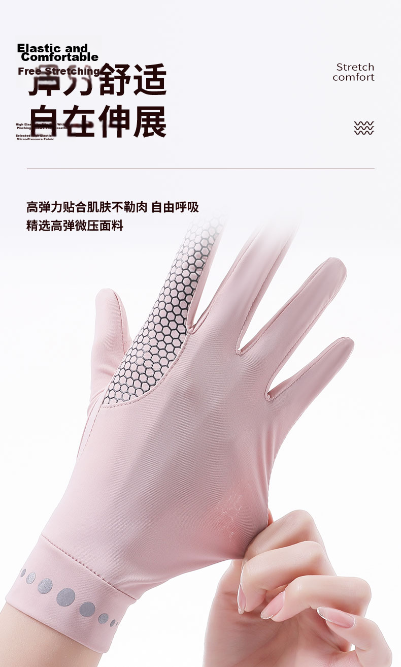 Bejirog Women's Summer Thin Sunscreen Gloves Cycling Electric Vehicle Driving Anti-Slip UV Protection Fingerless Dual-Use Ice Silk Sunshade 8