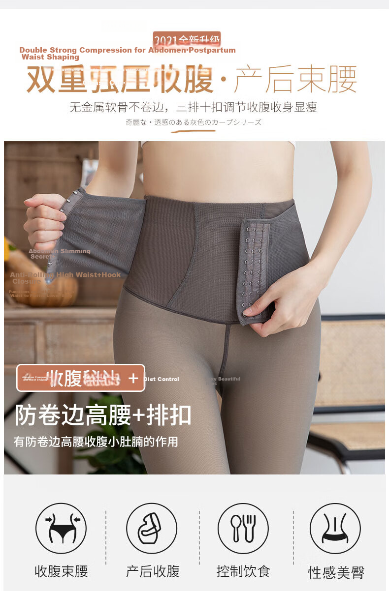 Langsha Women's Faux Sheer Leggings Spring Autumn Thin Fleece High Waist Buttoned Tummy Control Waist Shaping Plus Size Pantyhose Tights 3