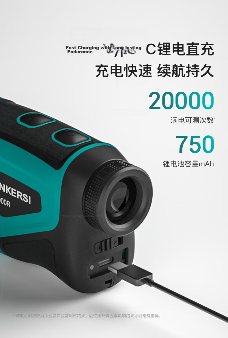SNDWAY Eagle X Telescope Laser Rangefinder Outdoor Infrared High-Precision Measurement HD Red-Green Display KE1500 6