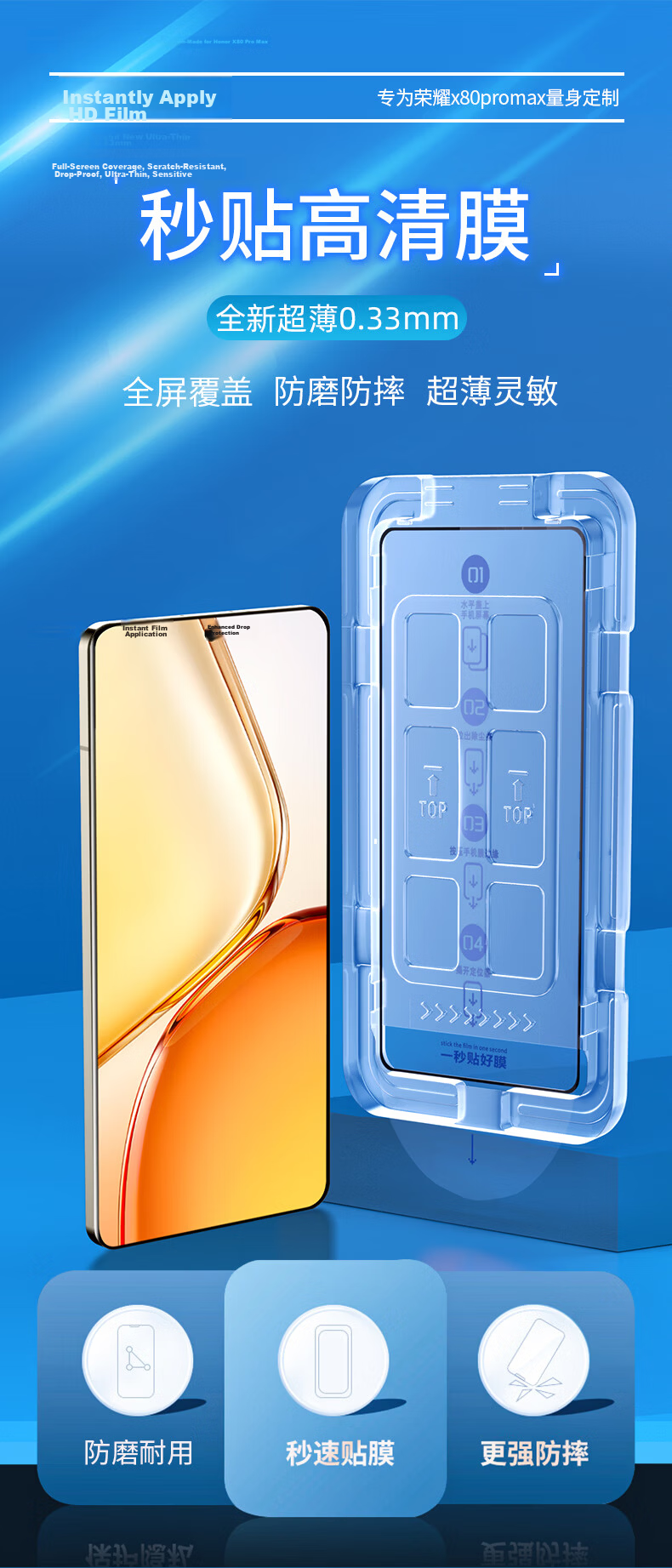 Langling [Instant Dust-Free Application] Tempered Glass Screen Protector for Honor X80 Pro Max, High-Definition Anti-Fingerprint Anti-Shatter Protective Film 4