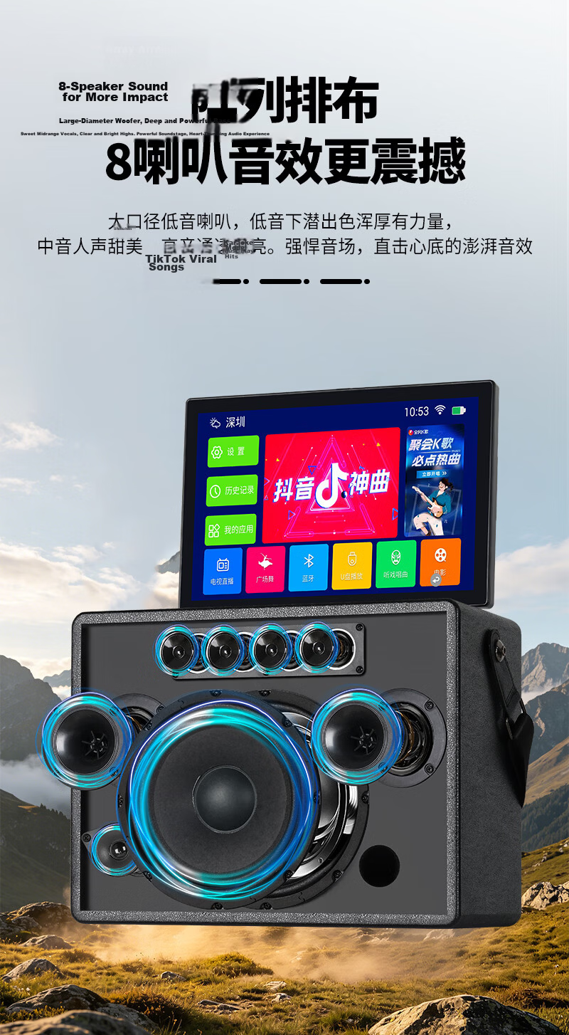 NINTAUS S76 Home KTV Sound System Video Player Outdoor Network Square Dance with Display Screen Home TV Karaoke Microphone Karaoke Portable Speaker Song Selection All-in-One Machine 3