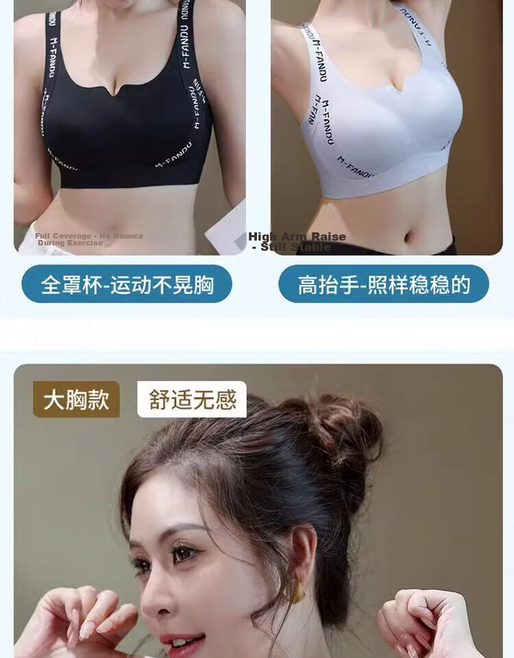 GUJIN High School and College Girls Large Bust Sports Shockproof Plus Size Bra Anti-Sagging Side Support Push-Up Bra S 18