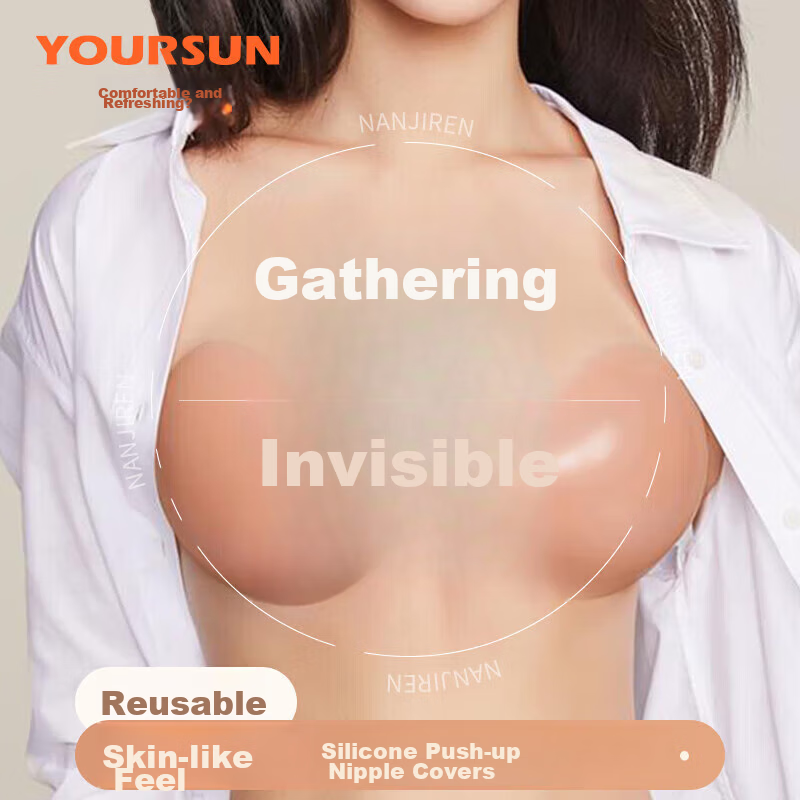Yiershuang Strapless Adhesive Bra for Women, Invisible Seamless Push-Up Bra for Wedding Dress, Anti-Exposure, No Shoulder Strap, Gathered Cup