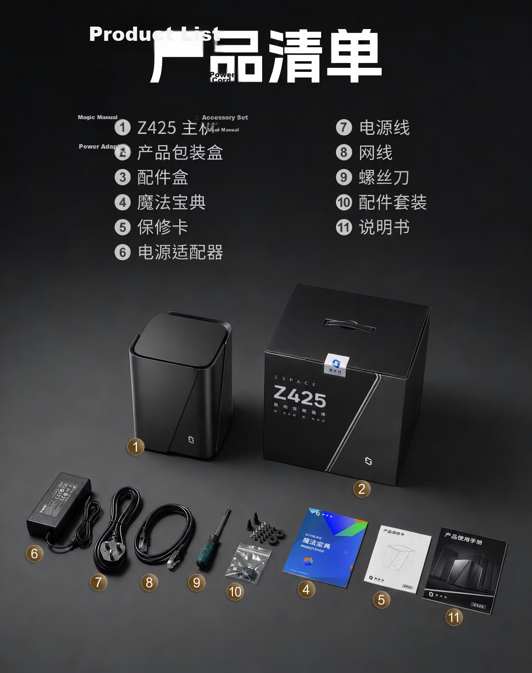 ZSpace Z425 Lite Edition 4-Bay NAS Network Storage Smart AI Mobile Tablet Expansion Home Entertainment Audio-Visual Enterprise Team Office Server 42