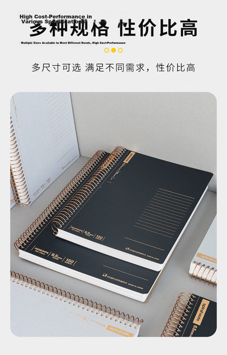 MARUMAN A4 Coil Notebook Spiral Kraft Paper Notebook Student Error Correction Exam Prep Notebook [A4 Coil Notebook - 5mm Grid] 40 Pages 4