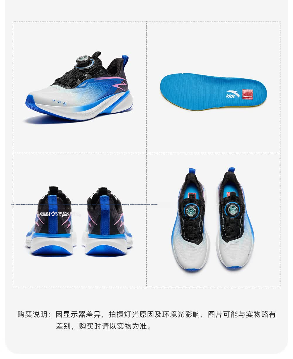 Anta Kids Hailang 4 Running Shoes Professional Sports Testing Boys Summer 2026 Breathable Mesh Running Shoes 19