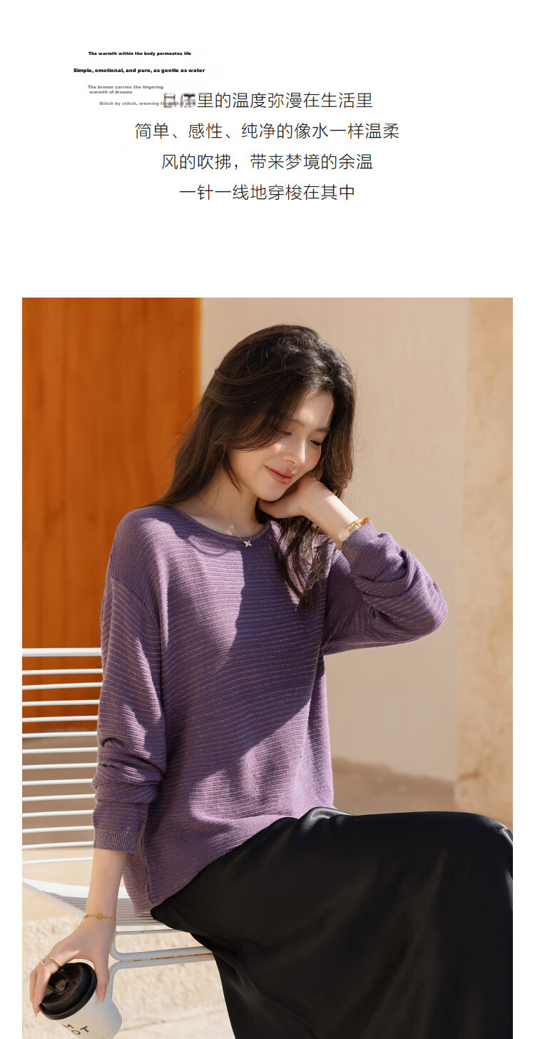 Demana Women's Spring Lady Style Round Neck Sweater with Metal Thread Loose Knit Blended Wool and Mulberry Silk 6