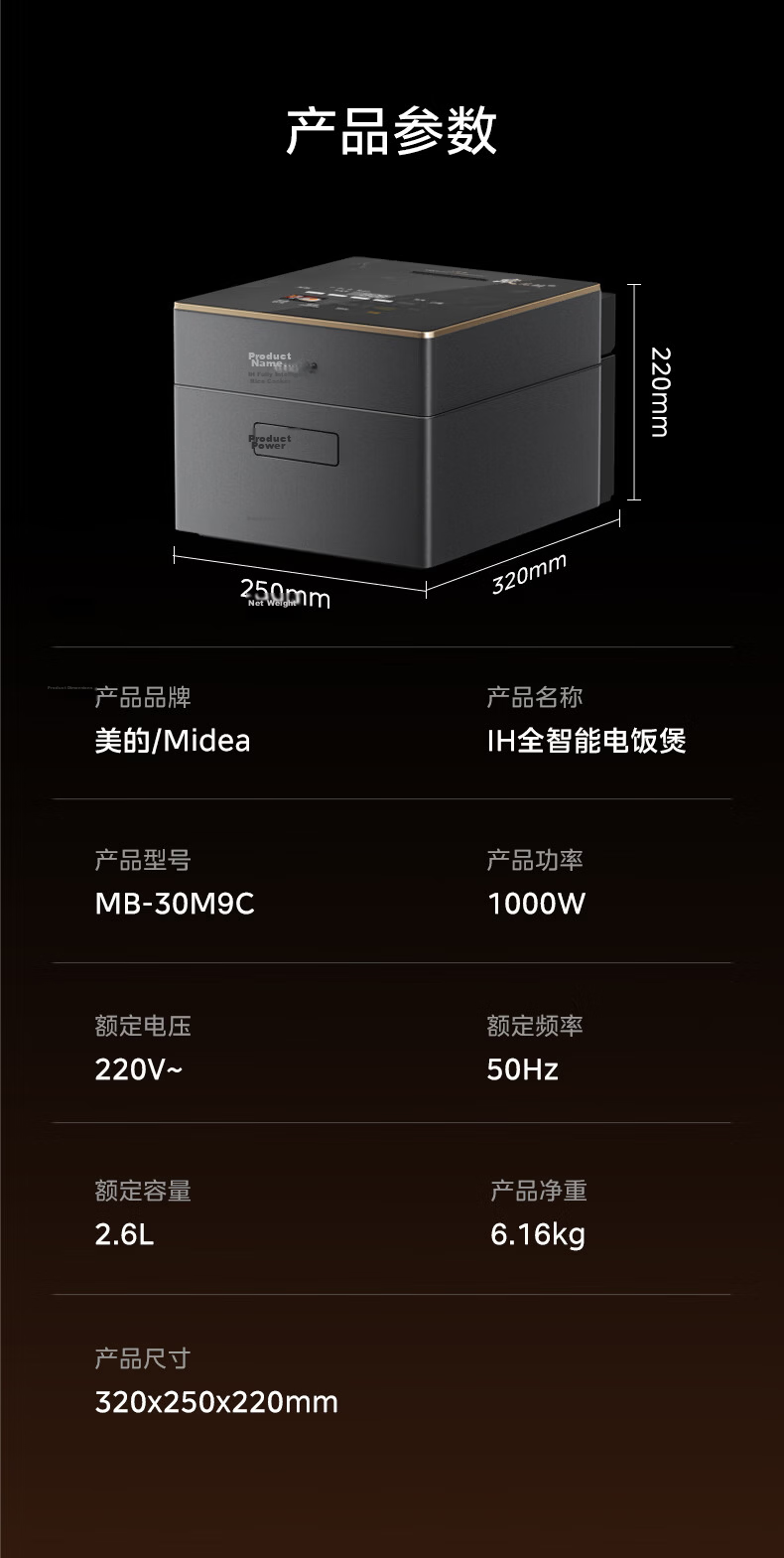 Midea Petal Charcoal 2.0 Full-Area IH Heating Rice Cooker 0 Metal Pure Charcoal Inner Pot Thick Kettle Intelligent Voice Broadcast Multifunctional Rice Cooker MB-30M9C [ZMD Peace of Mind Series] 10