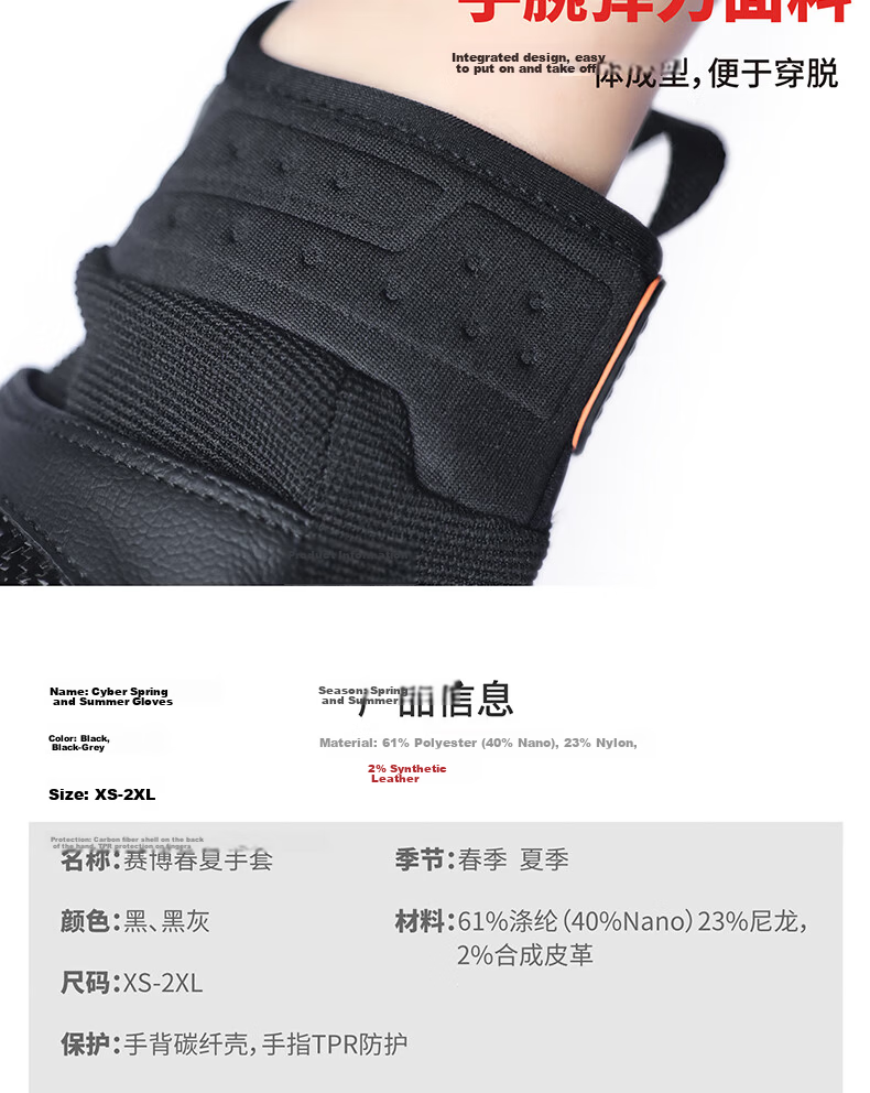 NERVE Cyber Motorcycle Riding Gloves Magnetic Spring Summer Unisex Carbon Fiber Protective Ventilated Breathable Black/Grey 2XL 8