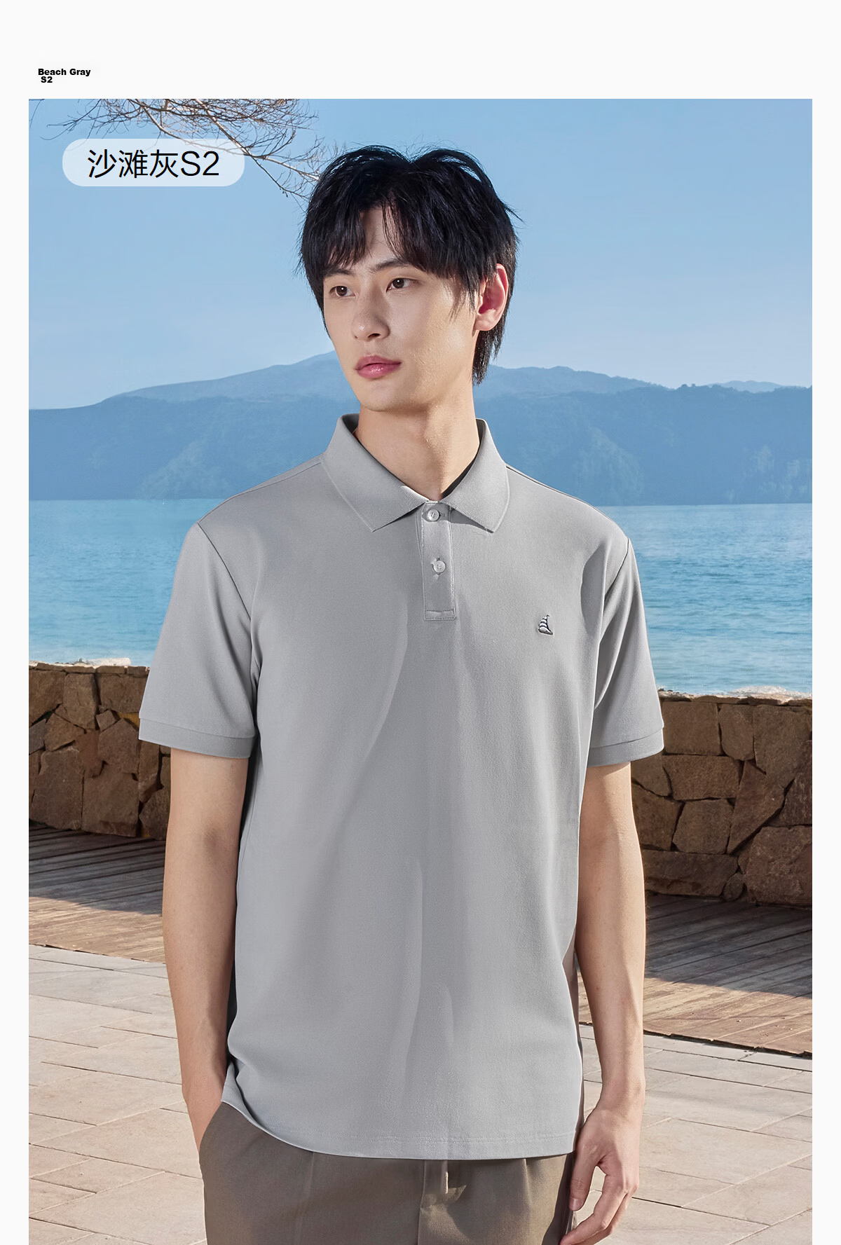 Hongdou Sailing Ice Cream Men's Moisture-Wicking Quick-Dry Sailing Embroidered Cool Short Sleeve Polo Shirt 17
