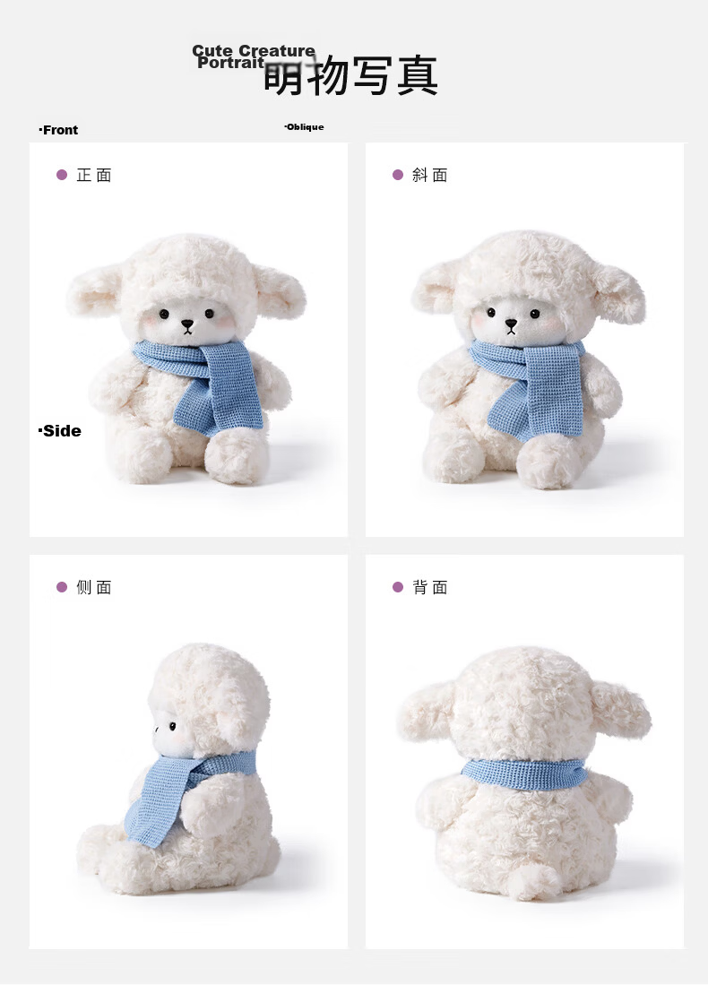 MCHUGS Lamb Baby Scarf Soft Plush Toy Comfort Doll Pillow Children's Day Gift Girls Birthday Present 3