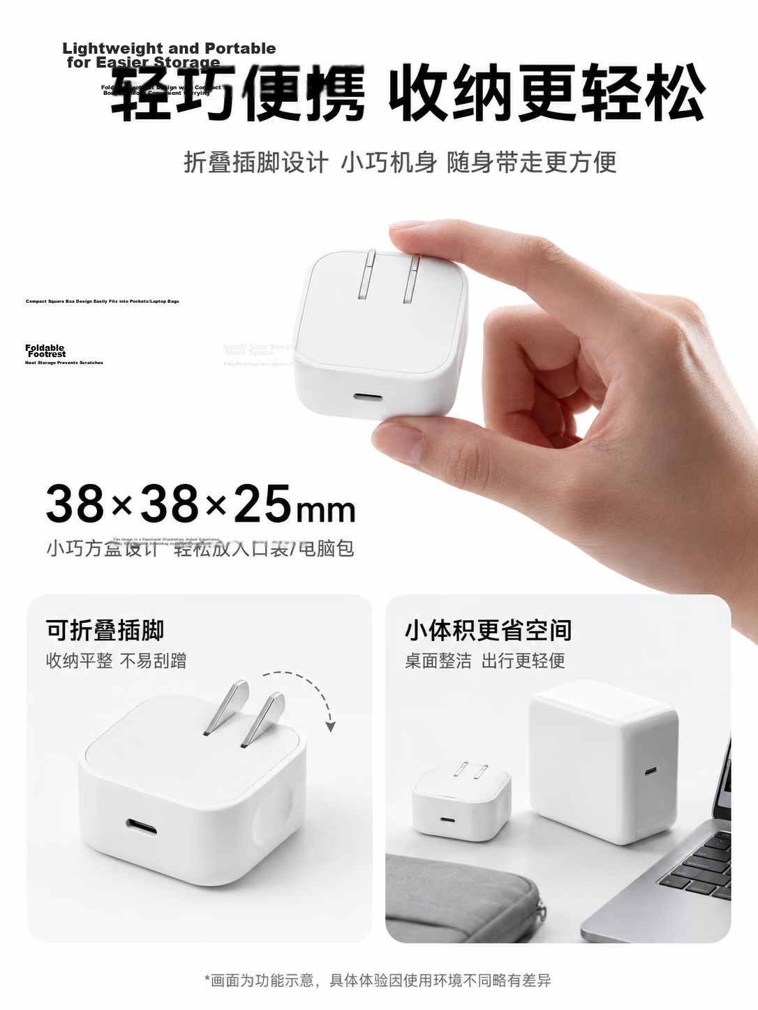 Green Efficiency Apple Laptop Charger Mini PD 40W Type-C Cable MacBook Air M4/M5 Power Adapter A3365 A1932 iPhone 17 Charger 10